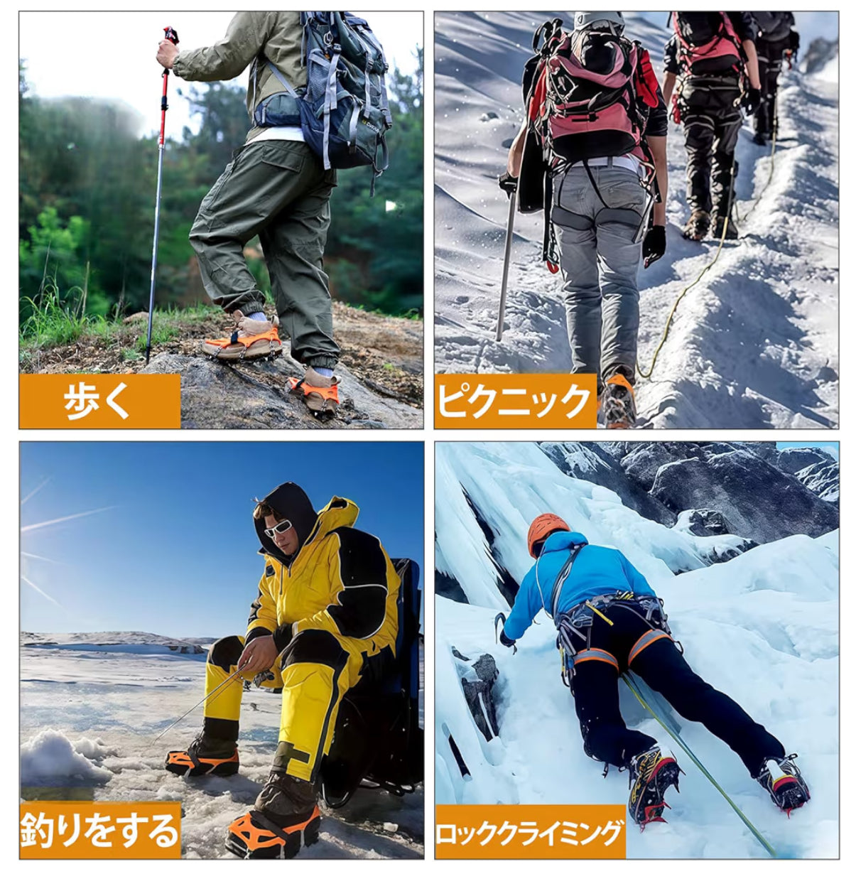 【安心・安全対策 No.1】GripForce™(グリップフォース)