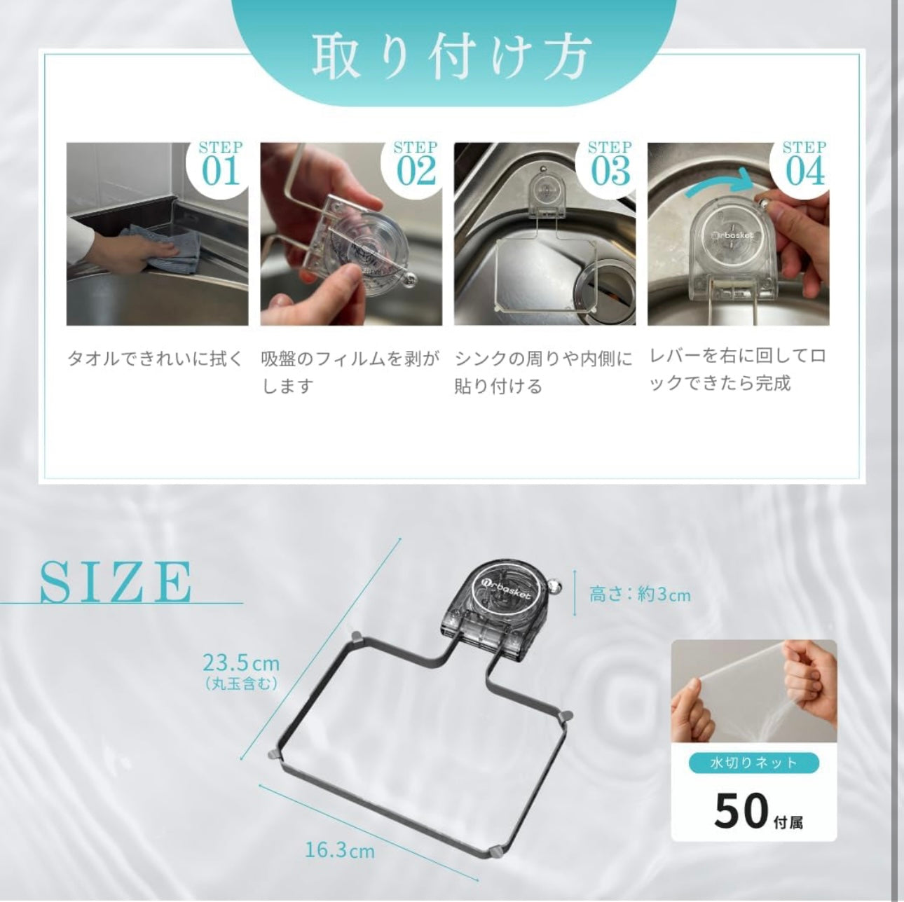 【送料無料】排水口スマートネット(50枚入り)