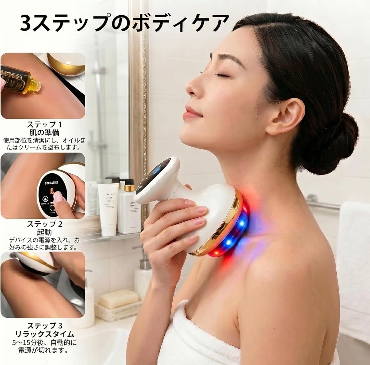 LUMORA™ スマート吸引ボディケア