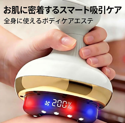LUMORA™ スマート吸引ボディケア