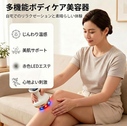 LUMORA™ スマート吸引ボディケア