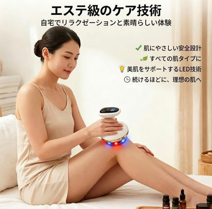 LUMORA™ スマート吸引ボディケア
