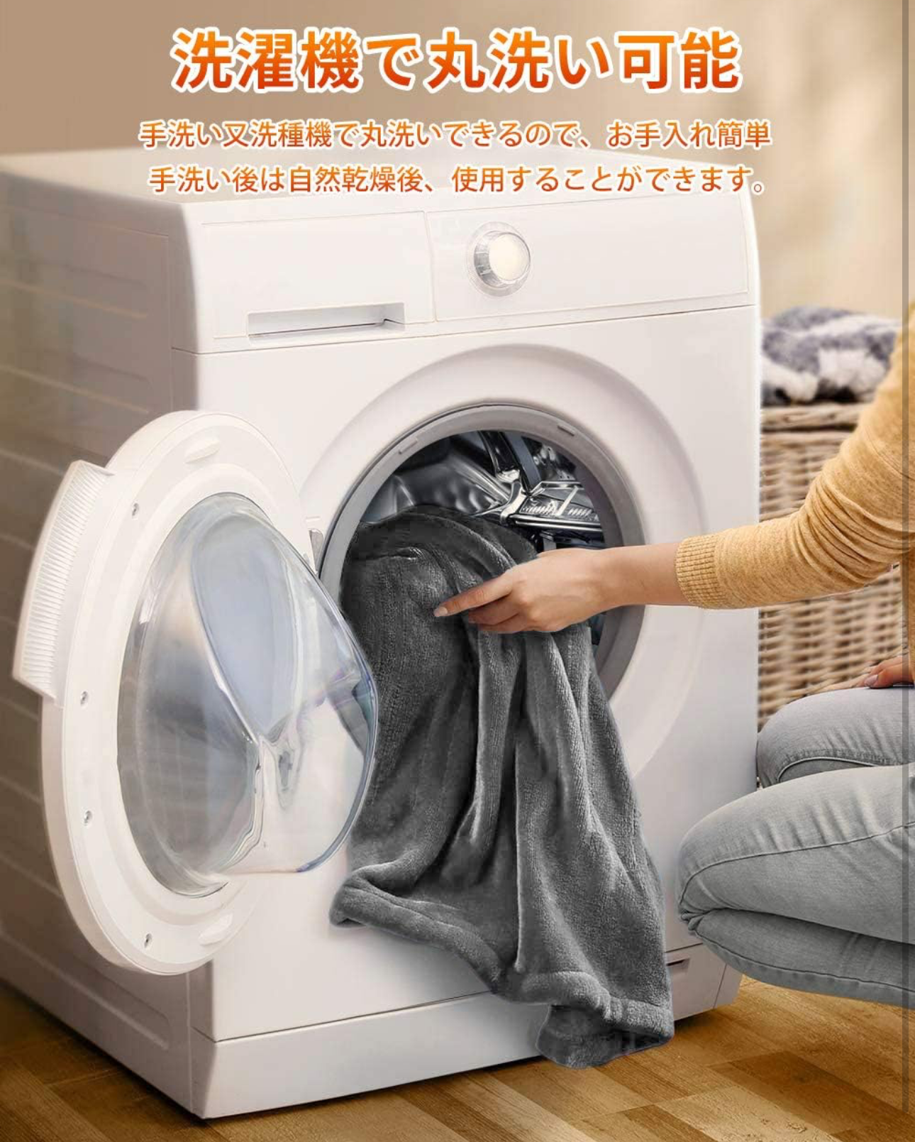 【本日終了！NO.1位 獲得】あったか電熱ブランケット