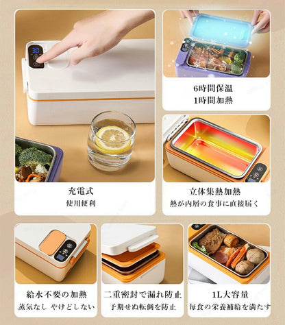 【公式・人気No.1】HotBento™︎（ホットベント）