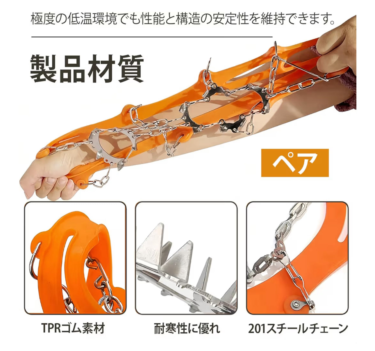 【安心・安全対策 No.1】GripForce™（グリップフォース）