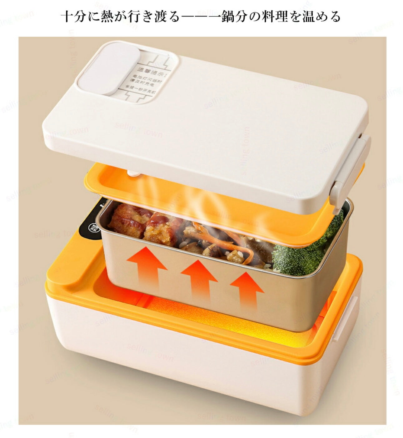 【公式・人気No.1】HotBento™︎（ホットベント）