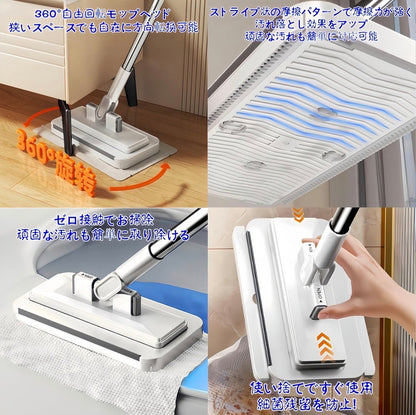 【公式・人気No.1】スマートモップ™