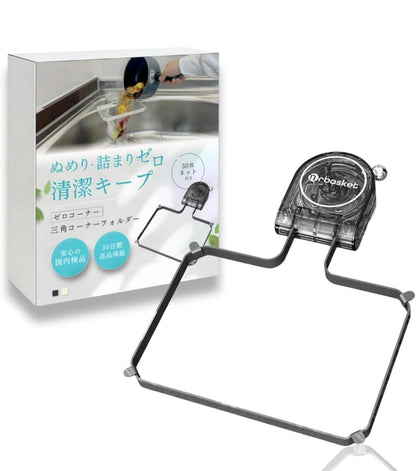 【送料無料】排水口スマートネット(50枚入り)