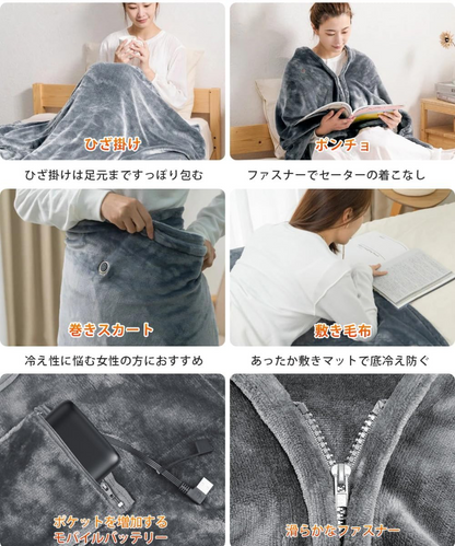 【本日終了！NO.1位 獲得】あったか電熱ブランケット