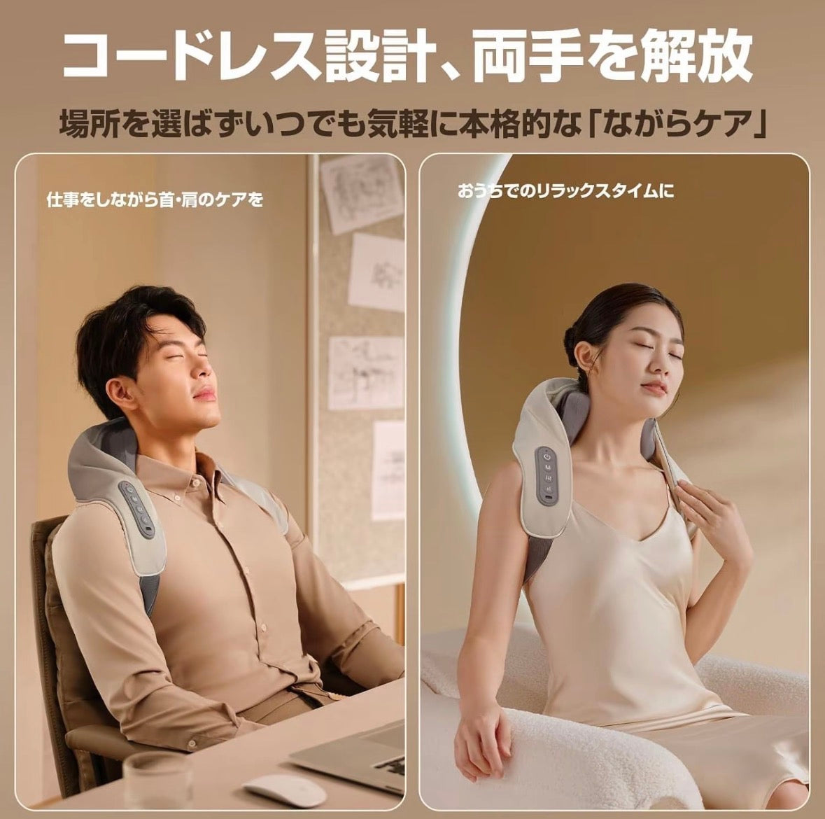 【公式・人気No.1】 温感ネック＆ショルダーケア