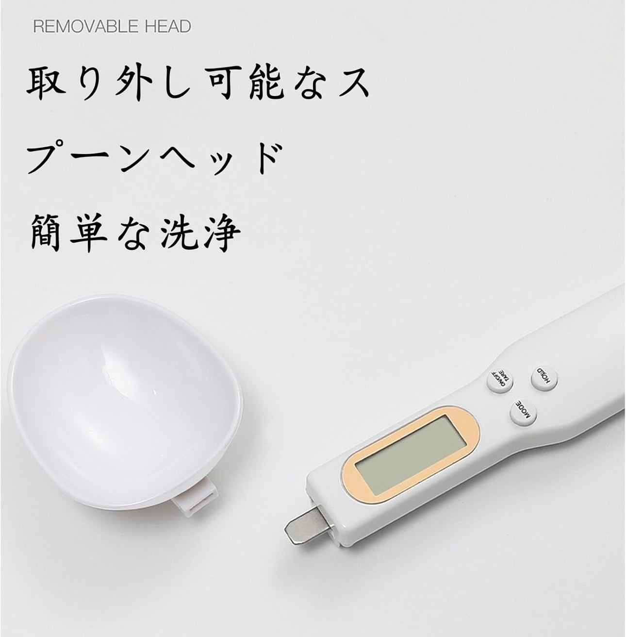 【当店No.1｜本日限定 特別割引】Perfect Spoon™ 計量スプーン