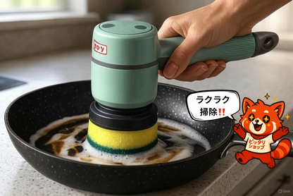 ピッタリパワースポンジ™