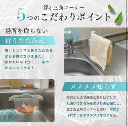 【送料無料】排水口スマートネット(50枚入り)