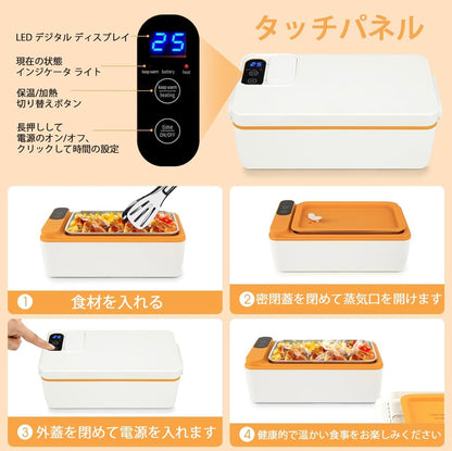 【公式・人気No.1】HotBento™︎（ホットベント）