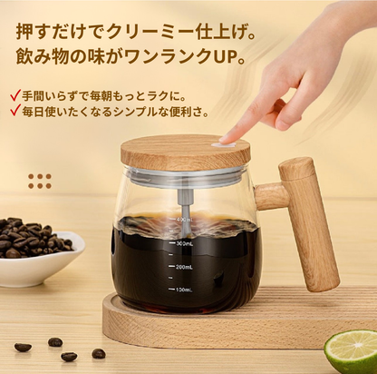 【公式・人気No.1】Mokuru™ ミクサーカップ