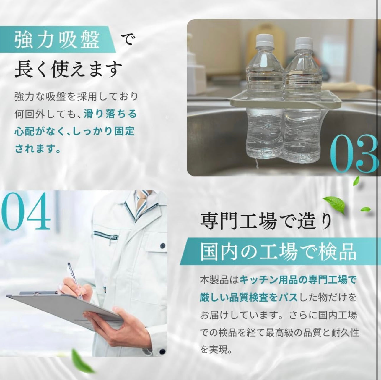 【送料無料】排水口スマートネット(50枚入り)