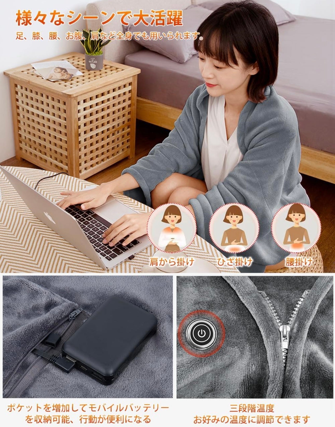 【本日終了！NO.1位 獲得】あったか電熱ブランケット