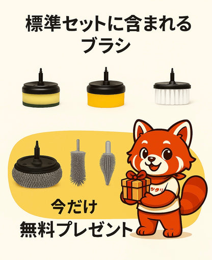 ピッタリパワースポンジ™