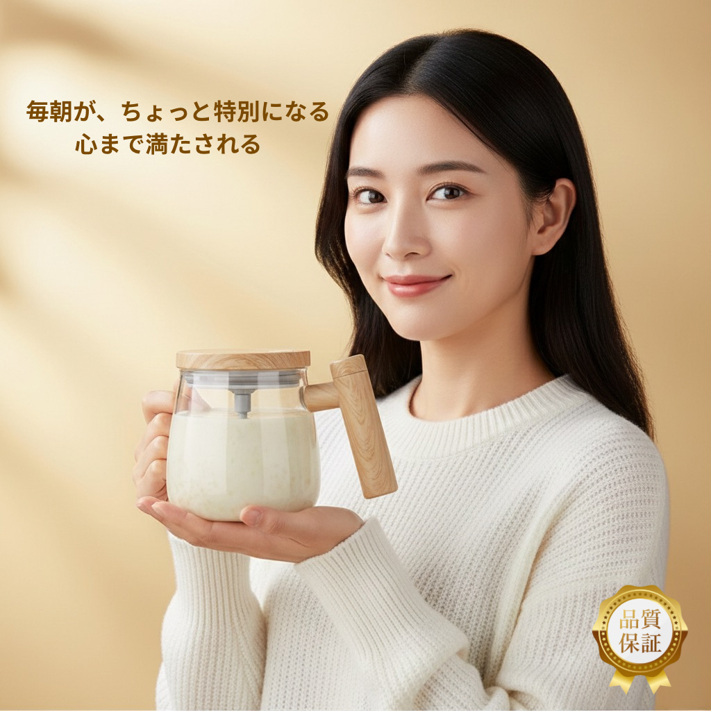 【公式・人気No.1】Mokuru™ ミクサーカップ