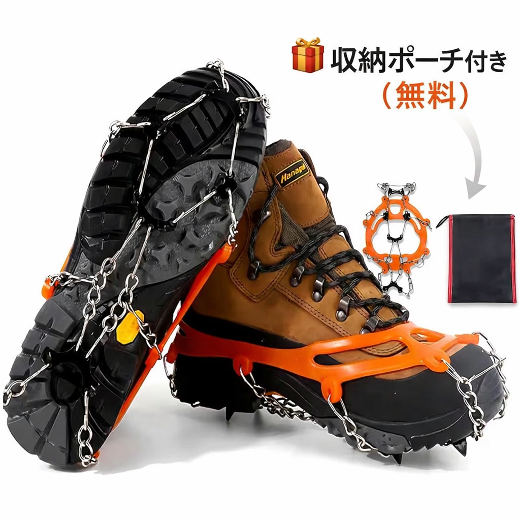 【安心・安全対策 No.1】GripForce™（グリップフォース）