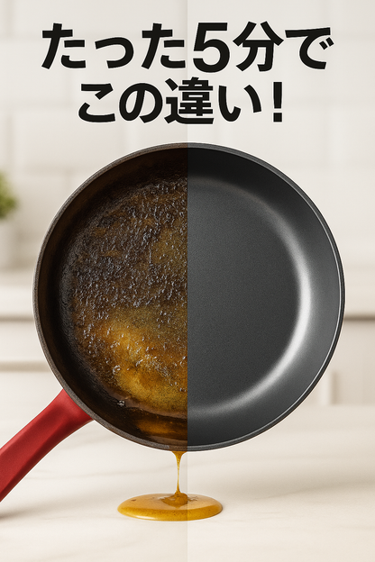 ピッタリパワースポンジ™