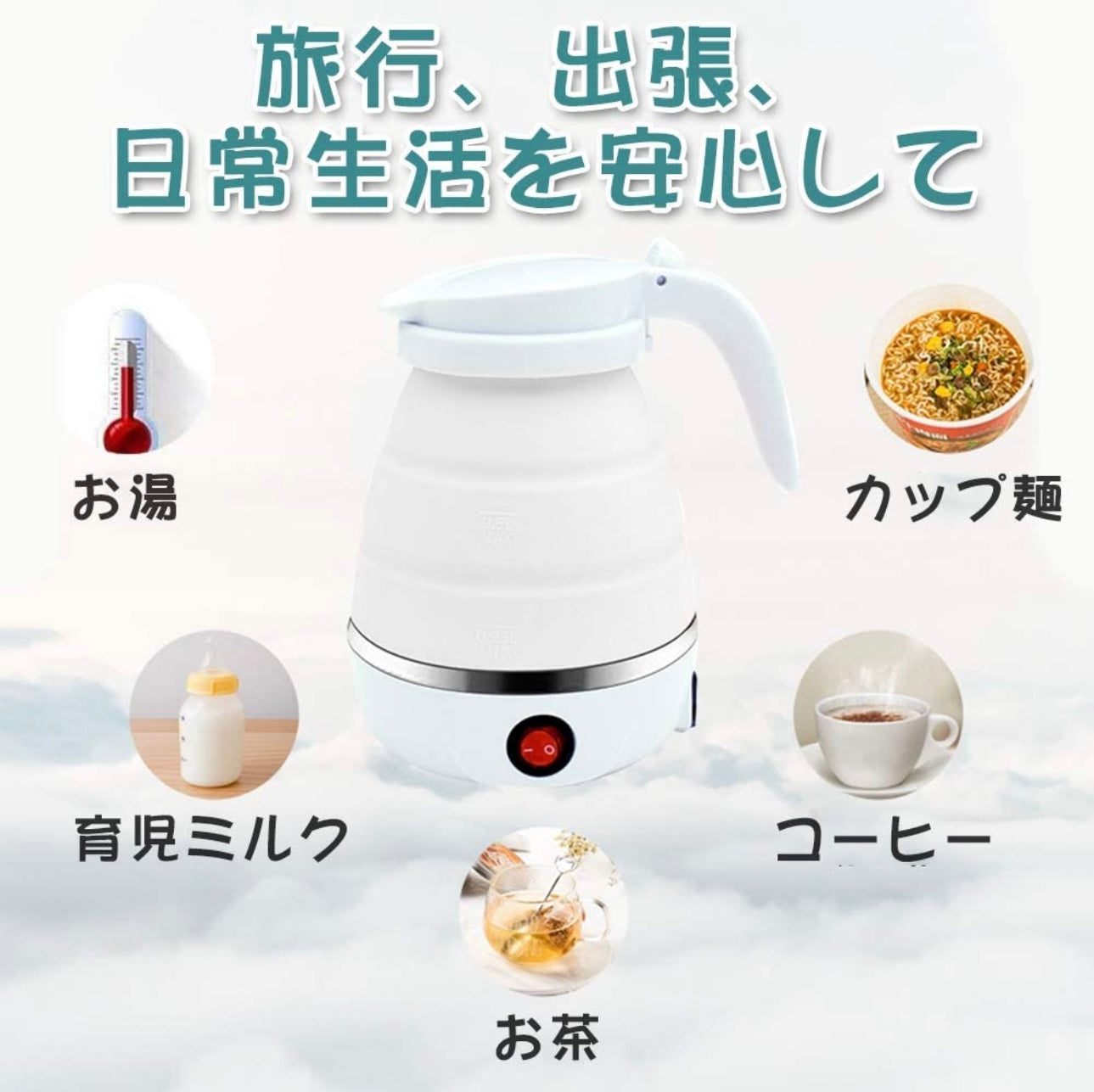 【公式・人気No.1】MokuKettle™（モクケトル）