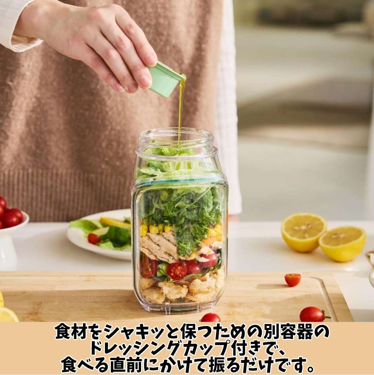 【公式・人気No.1】 SalaMix™ (サラダミックス)