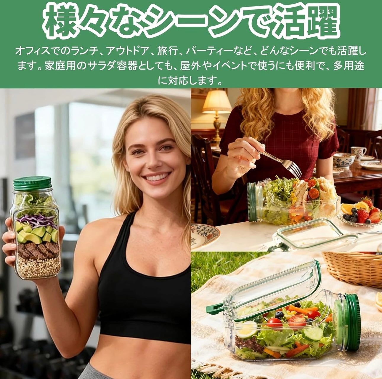 【公式・人気No.1】 SalaMix™ (サラダミックス)