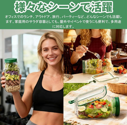 【公式・人気No.1】 SalaMix™ (サラダミックス)