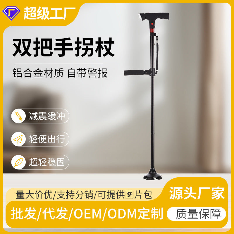 Aluminum alloy with alarm double handle elderly crutch telescopic foldable rotating with LED light four-legged crutch