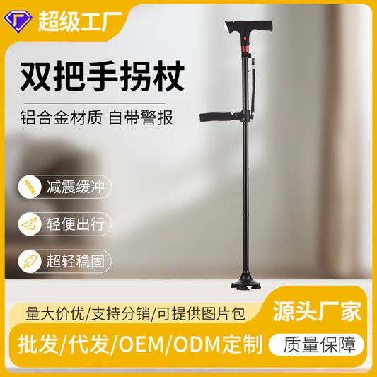 Aluminum alloy with alarm double handle elderly crutch telescopic foldable rotating with LED light four-legged crutch