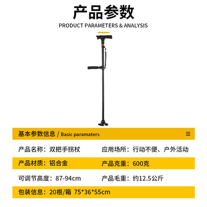 Aluminum alloy with alarm double handle elderly crutch telescopic foldable rotating with LED light four-legged crutch