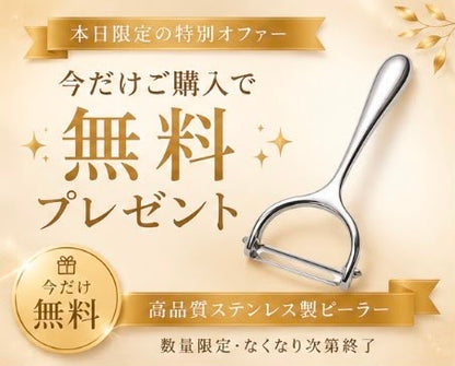 ダイスカッター