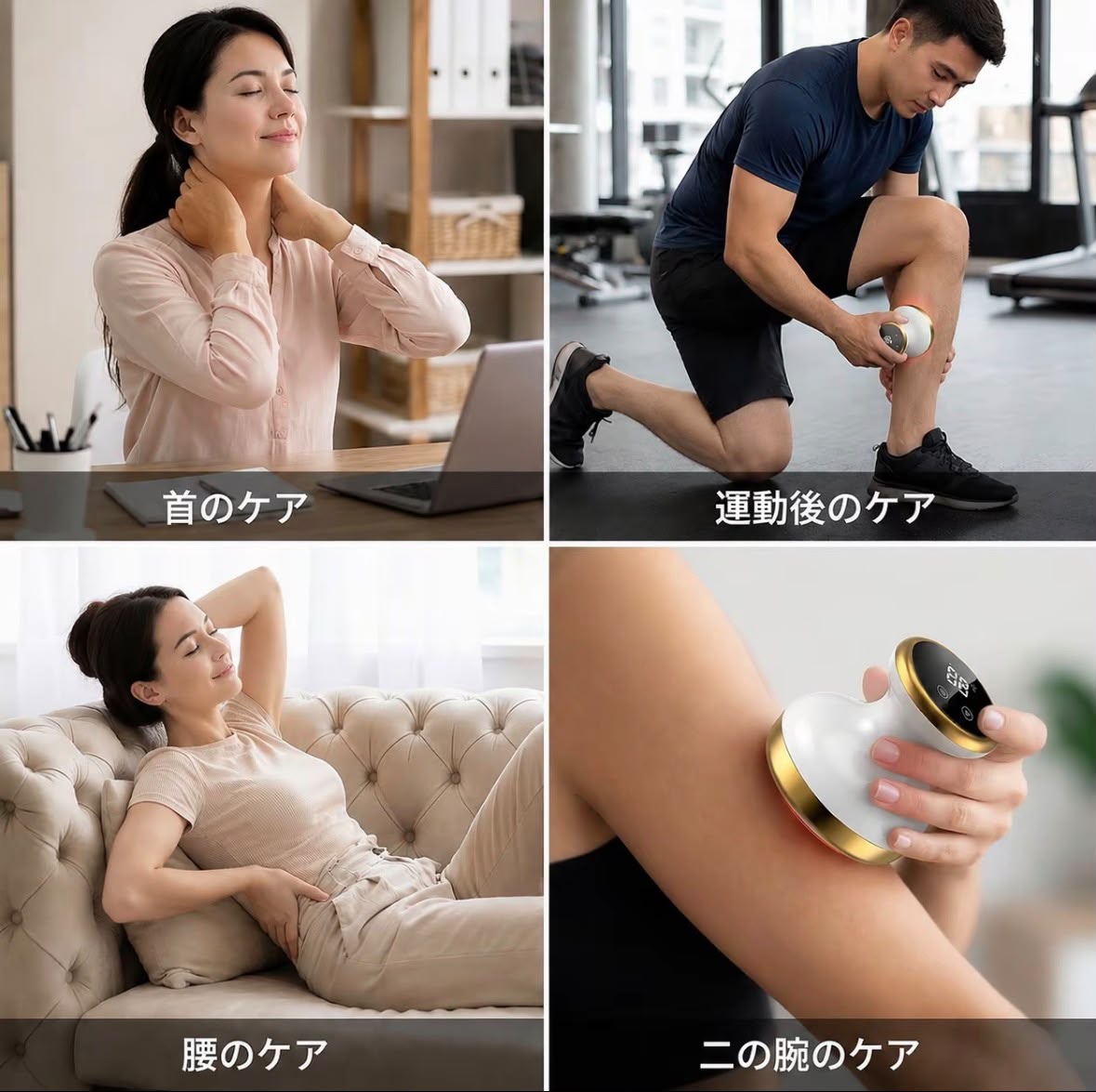 LUMORA™ スマート吸引ボディケア