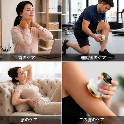 LUMORA™ スマート吸引ボディケア