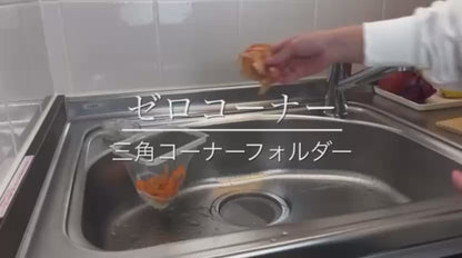 【送料無料】排水口スマートネット(50枚入り)